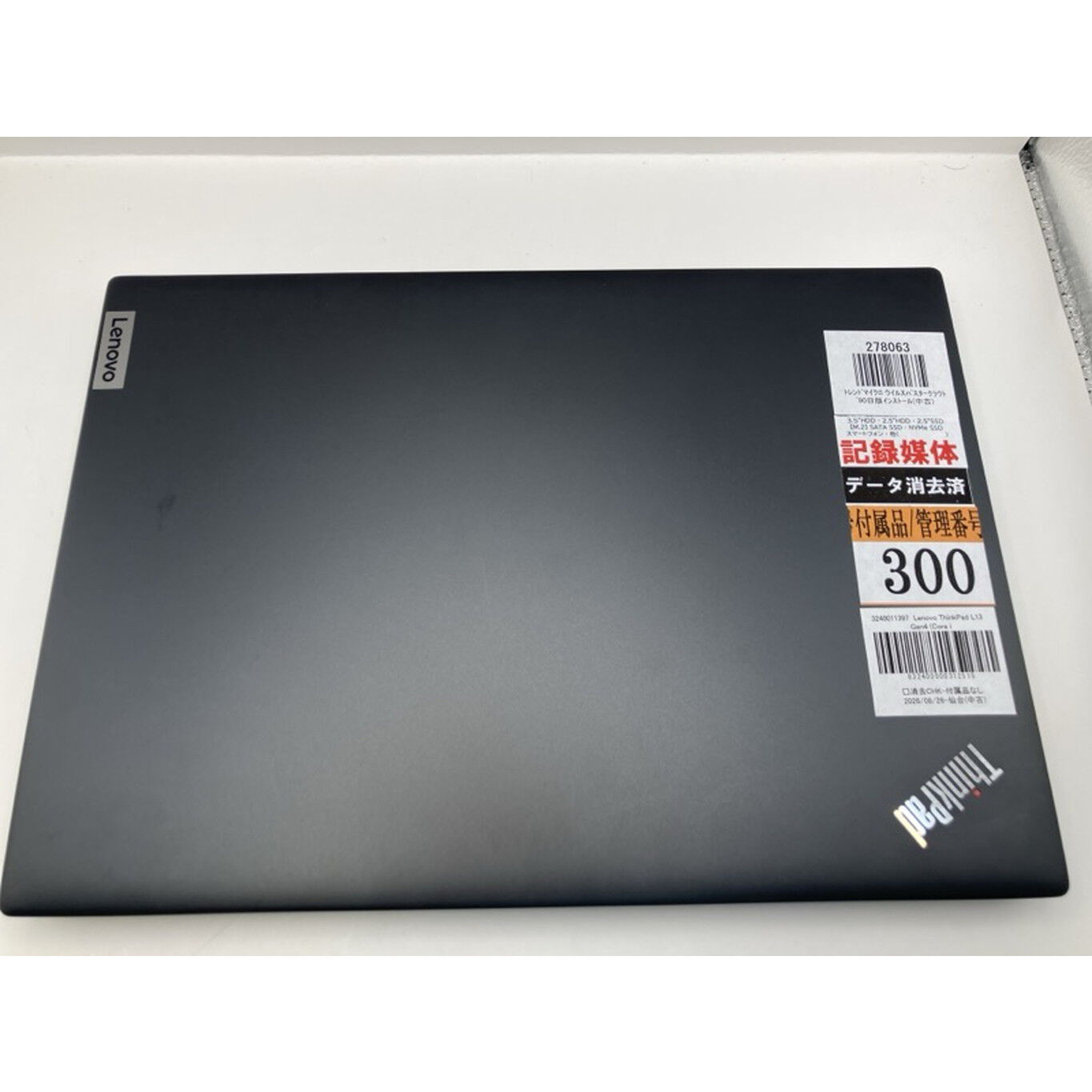 中古 Lenovo ThinkPad L13 Gen4 (Core i5-1345U/16GB/SSD 256GB