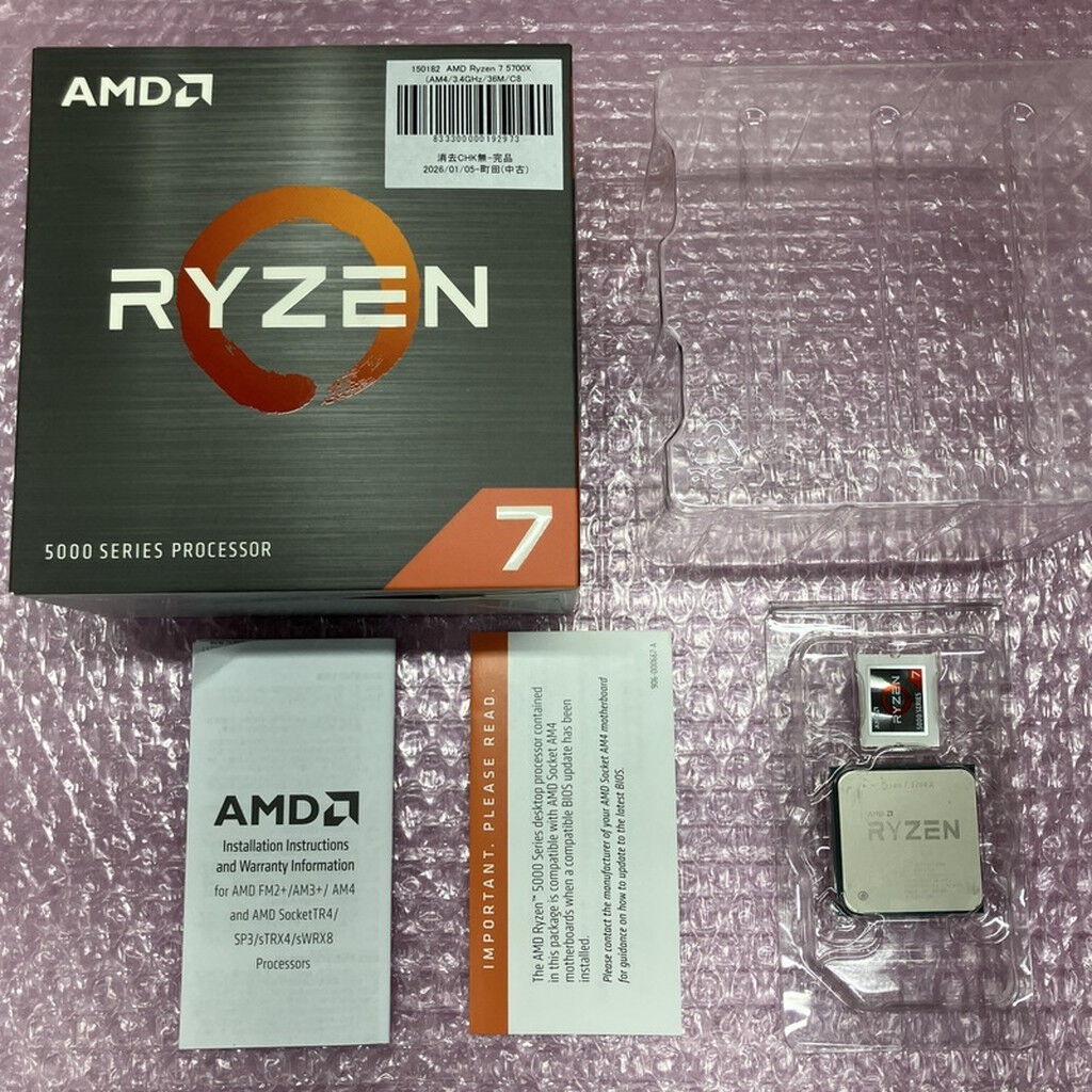 中古 AMD Ryzen 7 5700X (AM4/3.4GHz/36M/C8/T16/65W) 150182