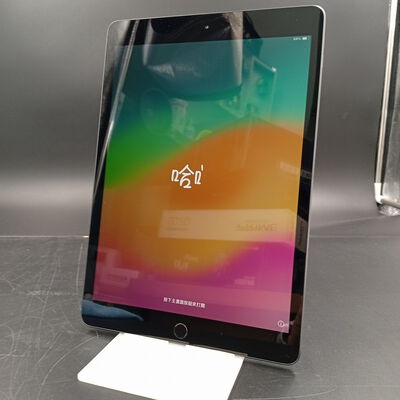【大須店】中古  Apple iPad 10.2インチ (第8世代/2020) Wi-Fi 32GB スペースグレイ MYL92J/A 143620 
