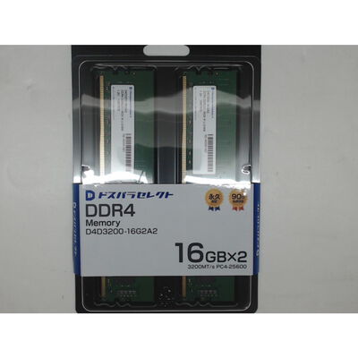 【前橋ｲﾝﾀｰｱｶﾏﾙ店】中古  ﾄﾞｽﾊﾟﾗｾﾚｸﾄ D4D3200-16G2A2(DDR4 PC4-25600 16GBx2) 4540002375 