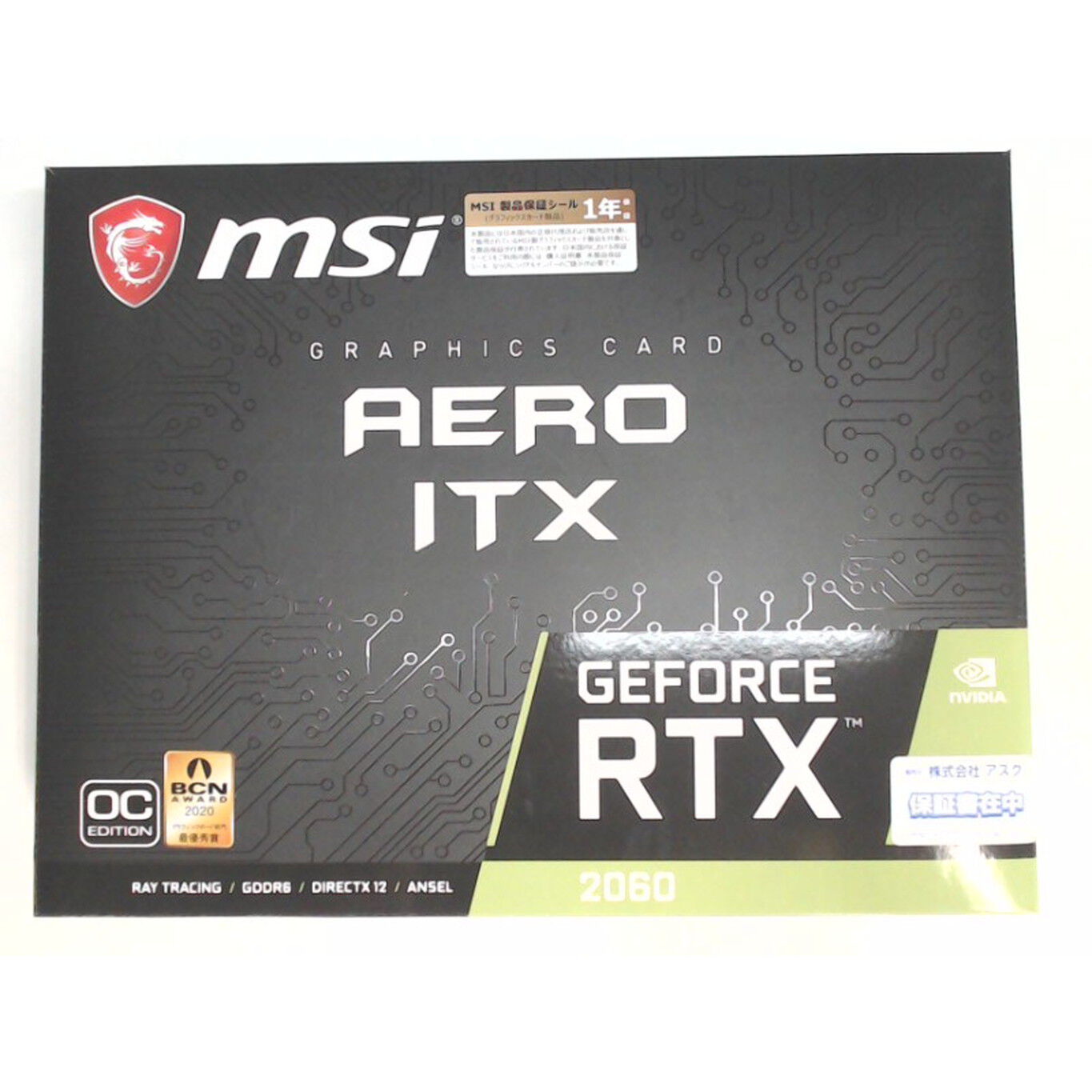 中古 MSI RTX2060 AERO ITX(6GB) 4540002265 （367333） ｜ パソコン