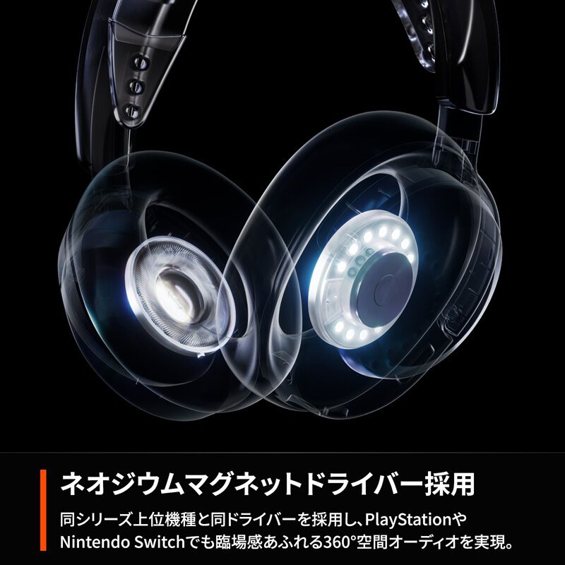 ねむ　送料分 Amazon.co.jp: SteelSeries ゲーミングヘッドセット Arctis Nova 3PW