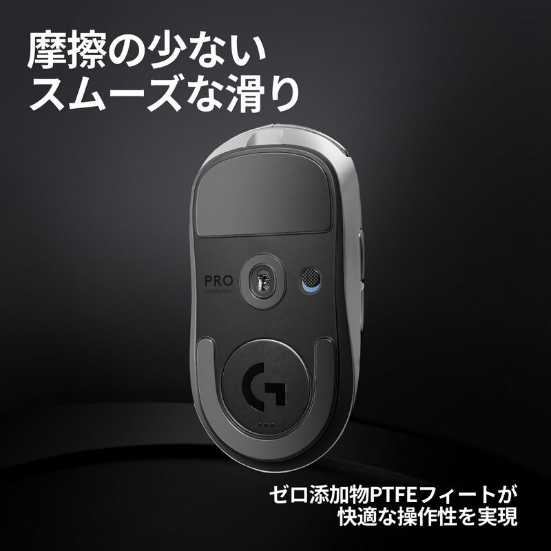 Logicool PRO X SUPERLIGHT 2 Wireless Gaming Mouse G-PPD-004WL-WH