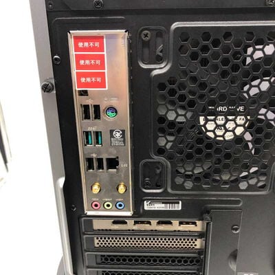 【郡山安積店】中古  GALLERIA RM5C-A750(i5 13400F/16GB/SSD1TB/HDD2TB/Arc A750 8GB/W11H) 4640002215 