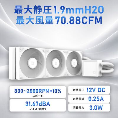 ドスパラセレクト  L360M2-WH (360mm ホワイト) 