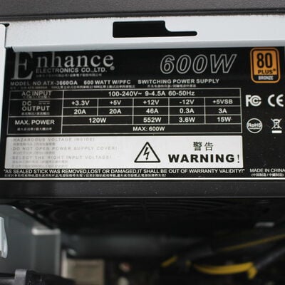 【広島店】中古  インバースネット FRONTIER 