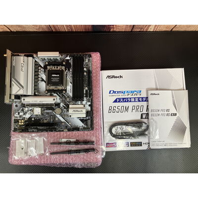 【富士青葉店】中古  ASRock B650M Pro RS WiFi (B650 AM5 mATX DDR5) 5070001185 
