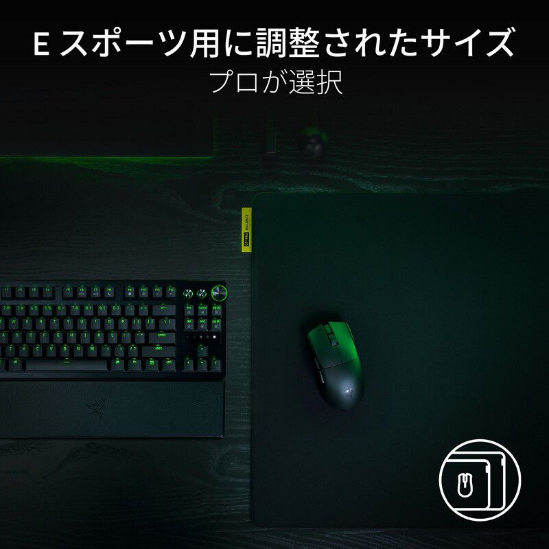 Razer Gigantus V2 Pro L Balance (RZ02-05490600-R3M1) ｜ パソコン