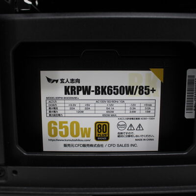 【通販センター】中古  Original PC(AMD Ryzen 5 5500/32GB DDR4 (PC4)/SSD2TB/なし/NVIDIA GeForce RTX 4060 8GB/W11H64 MAR) 192015 