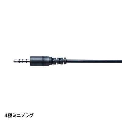 サンワサプライ  MM-HS525TABN (タブレット用ヘッドセット) 