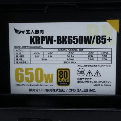 【通販センター】中古  OriginalPC(Intel Core i3 12100F/16GB DDR4 (PC4)/SSD500GB/なし/NVIDIA GeForce RTX 3060 12GB/W11H64 MAR) 202177 