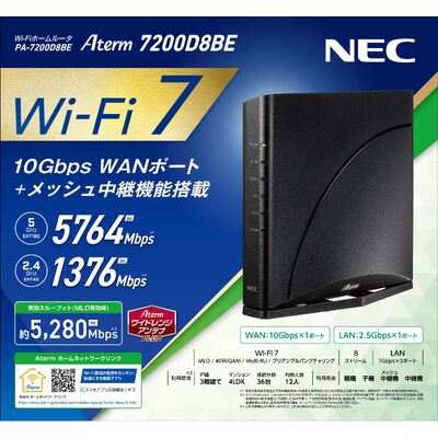 NEC  Aterm PA-7200D8BE (11be 無線LANルーター) 