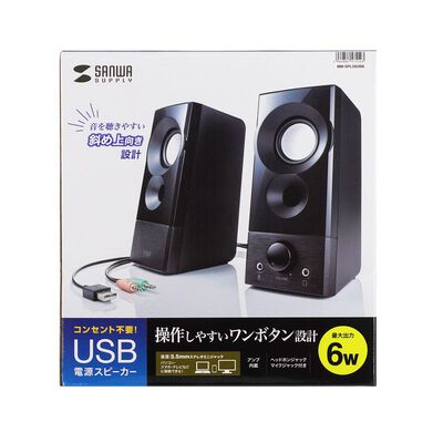 サンワサプライ  MM-SPL20UBK USB電源スピーカー（実用最大出力6W) 