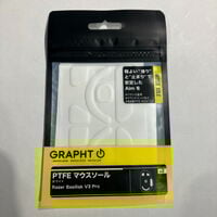 中古  GRAPHT PTFE ﾏｳｽｿｰﾙ RazerBasiliskV3Pro(TGR018-BL3P 4700000532 