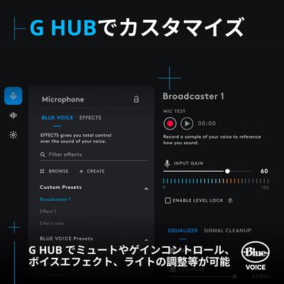 Logicool  YETI ORB G-YETI-ORB-BK (コンデンサーRGBゲーミングマイク ブラック) 