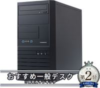 ドスパラBTO改造PC i5 7400 メモリ8G m.2 256G GT730