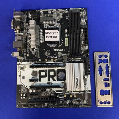 【横浜駅前店】中古  ASRock Z270 Pro4 (Z270 1151 ATX DDR4) 133253 