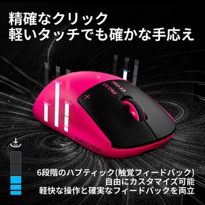 Logicool  PRO X3 SUPERSTRIKE LIGHTSPEED ワイヤレス ゲーミング マウス G-PPD-X3-STRK-PE (ピンク) 