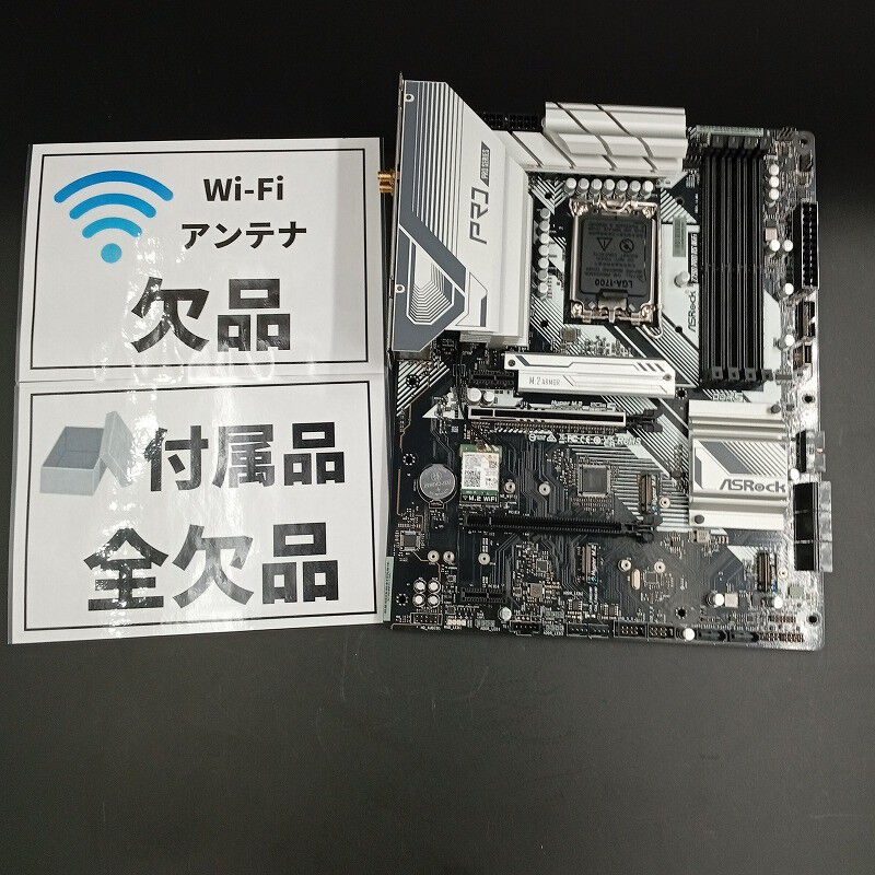 中古 ASRock Z790 Pro RS WiFi (Z790 1700 ATX DDR5) 175343