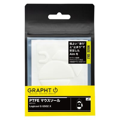 GRAPHT  PTFE マウスソール ホワイト Logicool G G502 X (TGR032-G502X) 