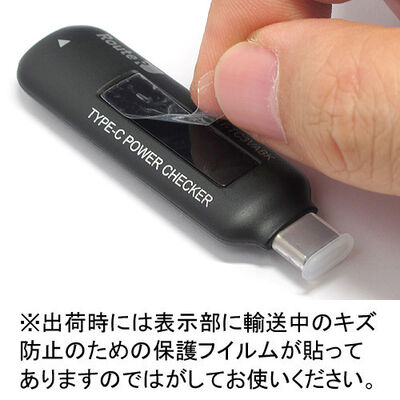 ルートアール  双方向・通電方向表示 USB Type-C電圧・電流チェッカー RR-TC3VABK [USB PD(Power Delivery)対応] 