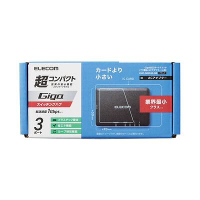 エレコム  EHC-G03PA2-SB (スイッチングハブ 3ポート ブラック) 