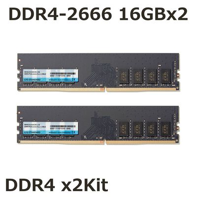 CFD  W4U2666CS-16G (DDR4 PC4-21300 16GB 2枚組) 