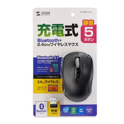 サンワサプライ  MA-WBBS519BK 静音Bluetoothワイヤレスマウス（充電式・5ボタン・ブラック） 