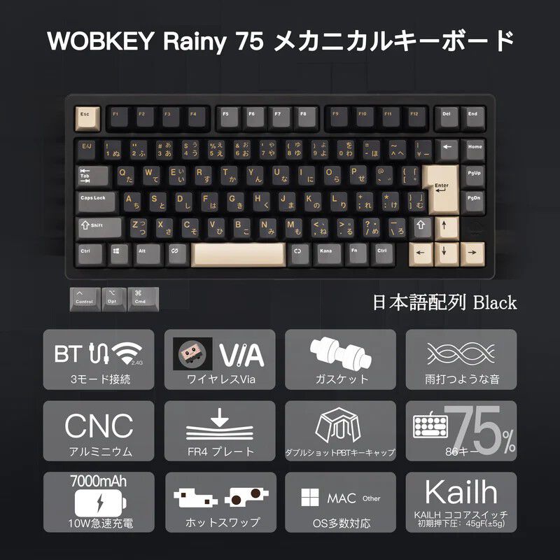 【新品】 WOBKEY Rainy 75 Pro ブラック RGB WOBKEY Rainy 75 Pro RGB 75% ANSI Mechanical Keyboard — Computer Orbit