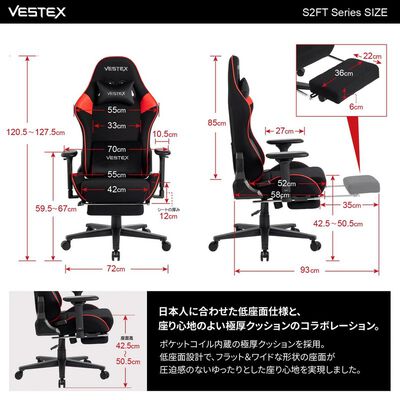VESTEX  S2FTシリーズ VES-S2FT BK (ブラック) 