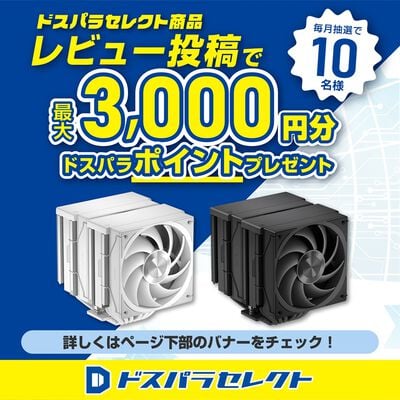 ドスパラセレクト  A620F-WH (ホワイト) 