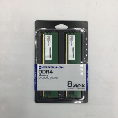 【白山FM松任店】中古  ﾄﾞｽﾊﾟﾗｾﾚｸﾄ D4D3200-8G2A2(DDR4 PC4-25600 8GBx2) 4950002229 