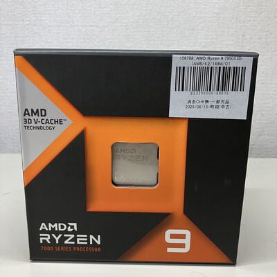 【町田店】中古  AMD Ryzen 9 7950X3D (AM5/4.2/144M/C16/T32/120W) 156788 