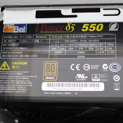 中古  THIRDWAVE Magnate EM041 