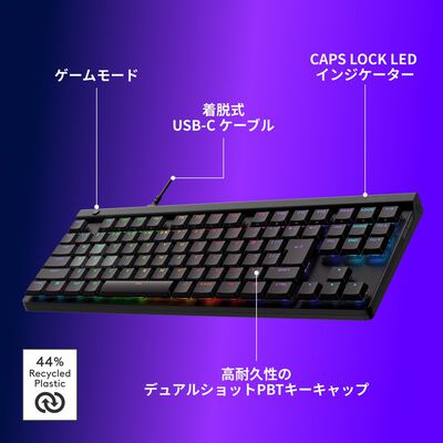 Logicool  G515 RAPID TKL G515-TKL-RTBK (ブラック) 