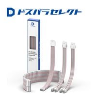 ドスパラセレクト  PSUEX31-PASTELPINK (電源延長ケーブルセット) 