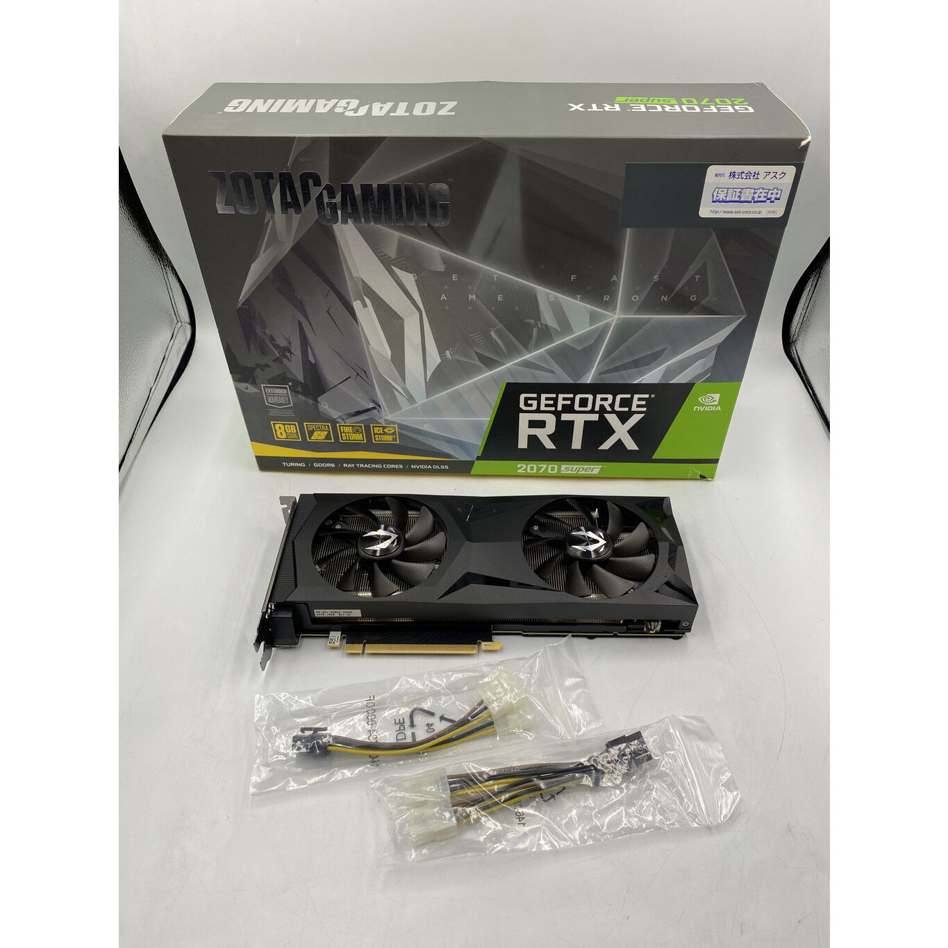 中古 各社 GeForce RTX2070 SUPER (8GB PCIE) 140109 （379567