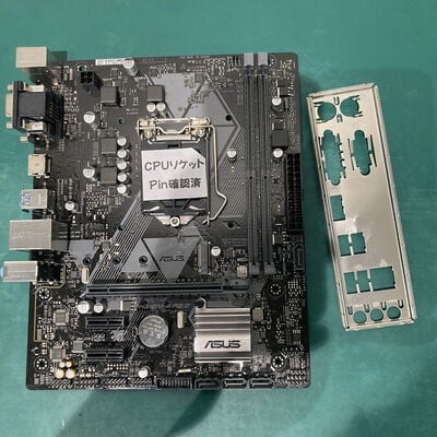 【浦添城間店(沖縄)】中古  ASUS PRIME H310M-A R2.0（H310m 1151 mATX DDR4） 3480040293 