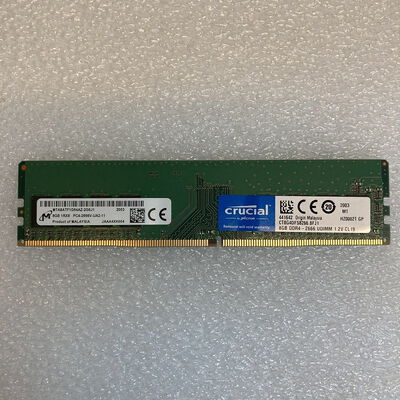 【京都店】中古  PC4-21300 8GB デスクトップ用 126165 
