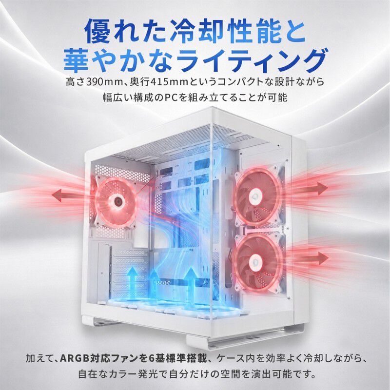 ドスパラセレクト 【アウトレット】 CC1-RGB-WH (ATX ガラス ホワイト