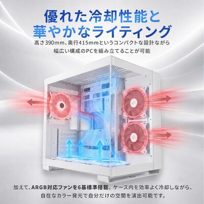 ドスパラセレクト  【アウトレット】 CC1-RGB-WH (ATX ガラス ホワイト) 43064264 