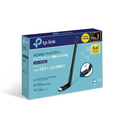 TP-Link  Archer T2U Plus (AC600 ハイパワー デュアルバンドWi-Fi子機) 