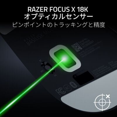Razer  Basilisk Mobile (RZ01-04310100-R3A1) 