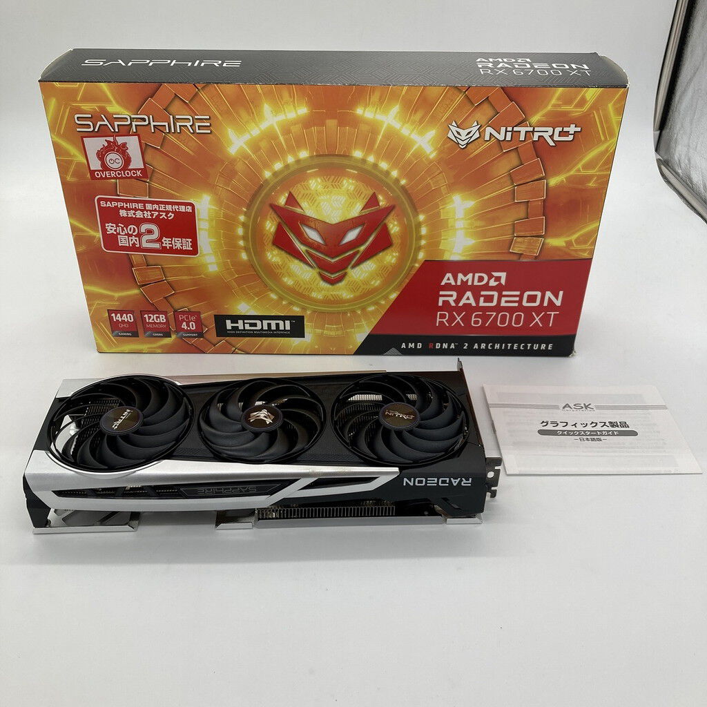 中古 SAPPHIRE NITRO+ AMD Radeon RX 6700 XT 12GB（RX6700XT 12GB