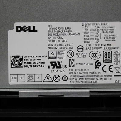 【通販センター】中古  DELL Inspiron 5680 