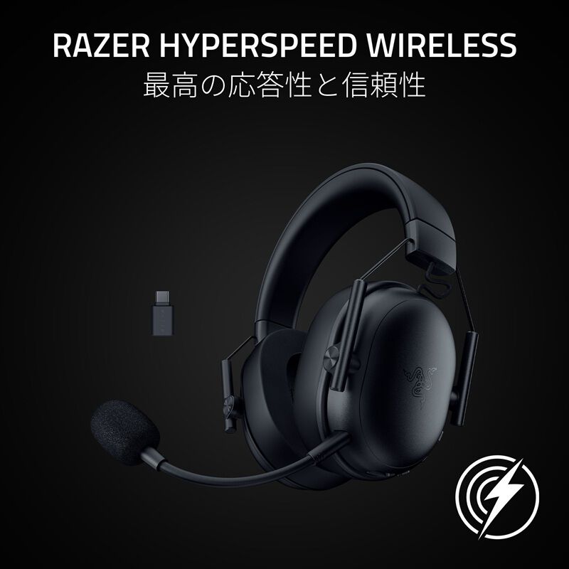 Razer BlackShark V3 X HyperSpeed (RZ04-05420100-R3M1) ｜ パソコン