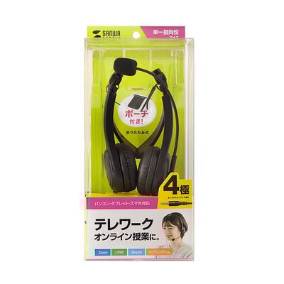 サンワサプライ  MM-HS407BK (4極対応ヘッドセット) 