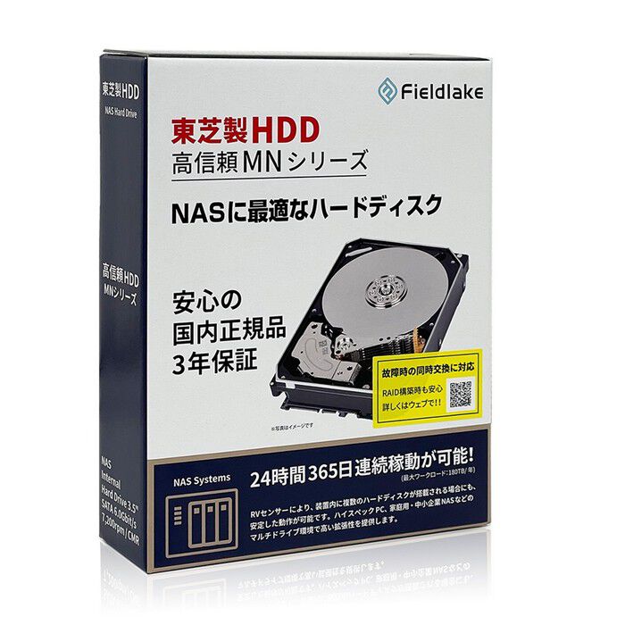TOSHIBA MN10ACA20T/JP (20TB) ｜ パソコン通販のドスパラ【公式】