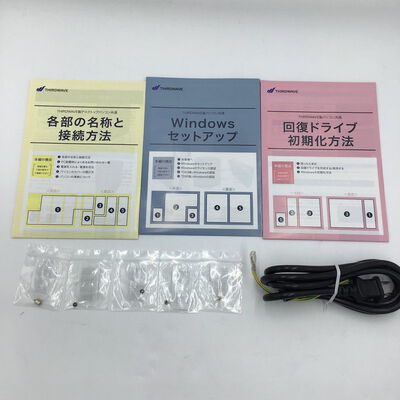 【白山FM松任店】中古  RA7C-R47T 4950001411 