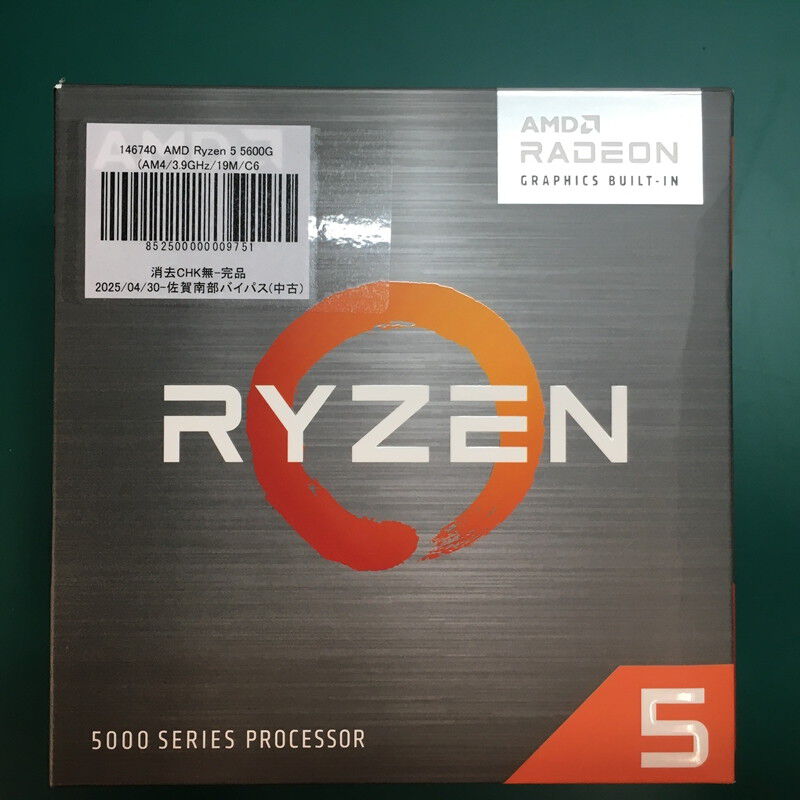 中古 AMD Ryzen 5 5600G (AM4/3.9GHz/19M/C6/T12/65W) 146740